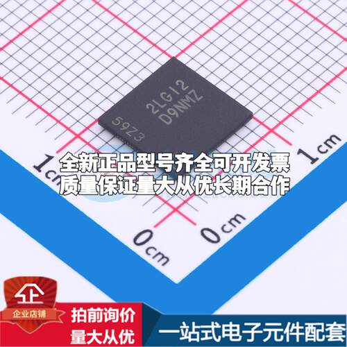 全新正品MT48LC16M16A2B4-6A IT:G TR VFBGA-54(8x8) 同步动态随