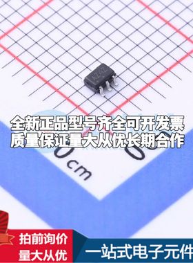 NCS199A2RSQT2G电流感应放大器SC-70-6共模电压-300mV~26V单路