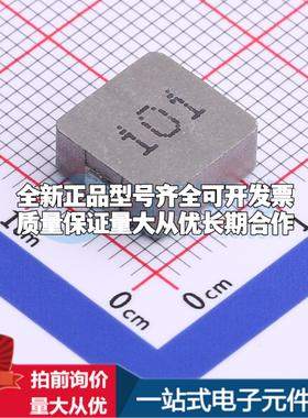 全新PSPMAC1045H-101M-ANP 100uH ±20% 4A SMD,11x10mm 功率电感