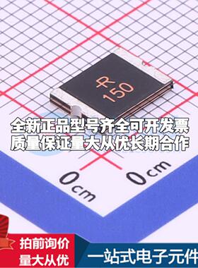 SMD2920P150TF 2920 可开票全新自恢复保险丝