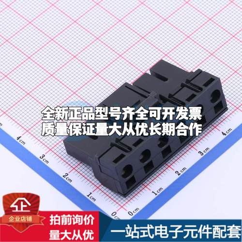 全新JL9EDGK-75006B01 插件,P=7.5mm 插拔式接线端子可开票