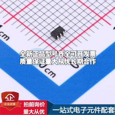 全新74HCT1G02GW,125逻辑门 4.5V~5.5V 封装TSSOP-5-1.3mm可开票