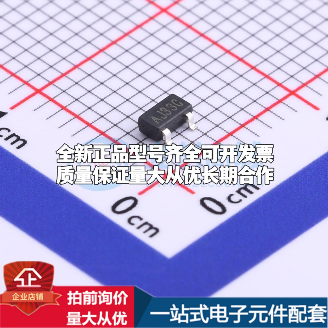 全新正品HE9073A33MR SOT-23 线性稳压器(LDO) 质量保证