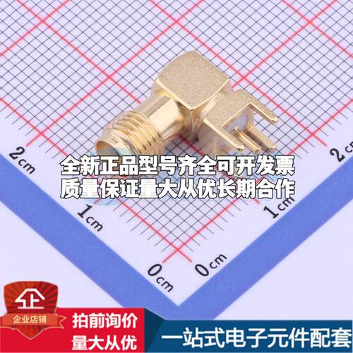 2LC15SF018 RF射频同轴连接器可开票