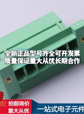 1840599 P=7.62mm 螺钉式接线端子可开票