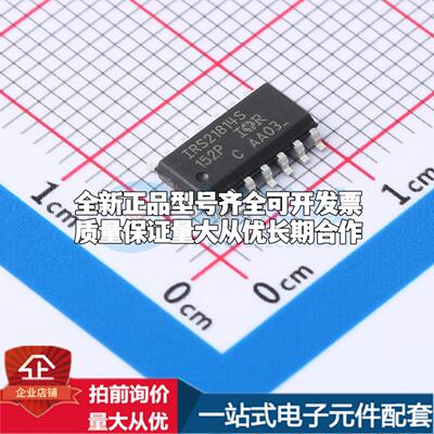 全新正品IRS21814STRPBF SOIC-14 栅极驱动IC 质量保证