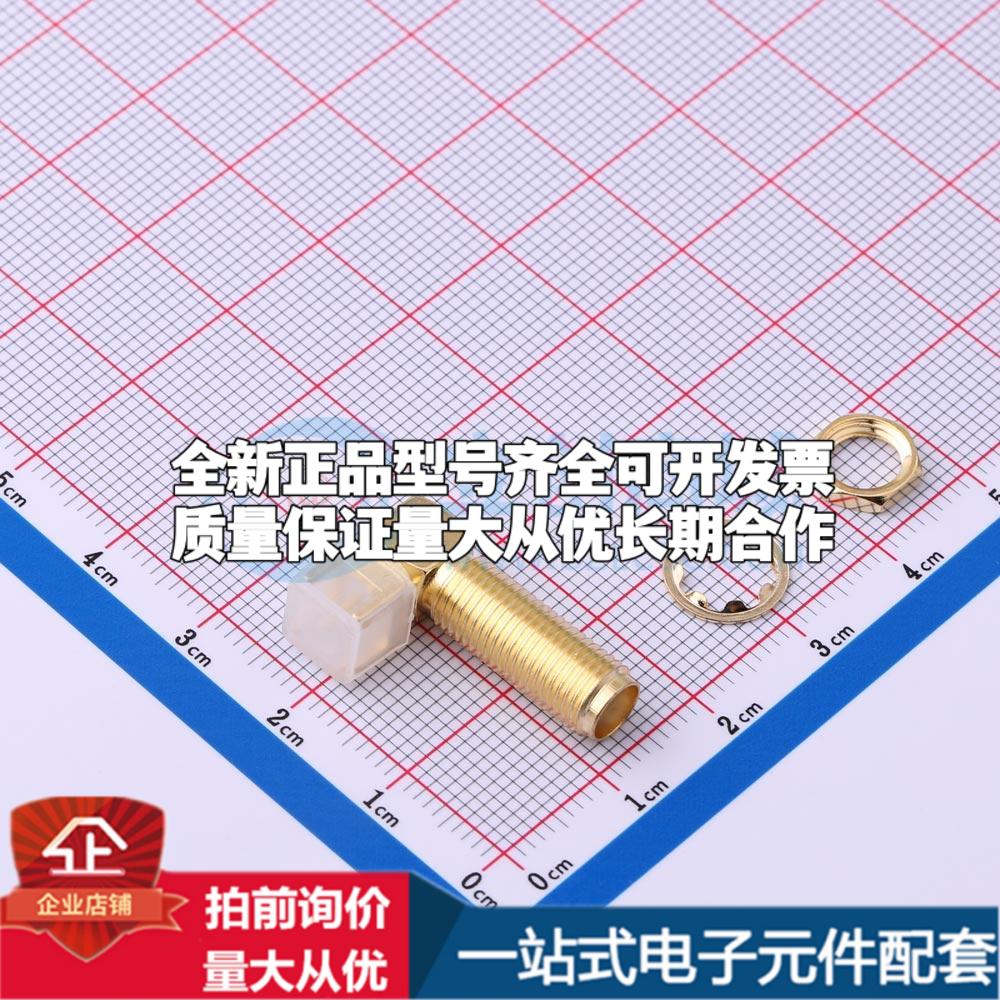 DL-SMA-KE11-17 RF射频同轴连接器可开票