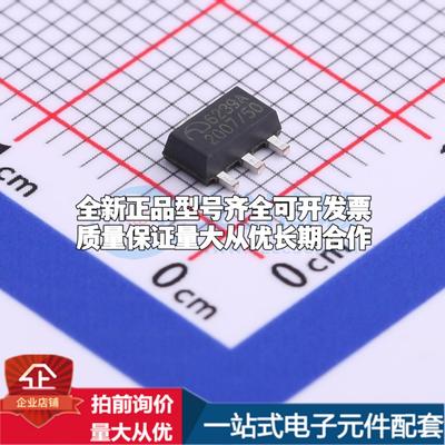 全新正品ME6239A50PG SOT-89-3 线性稳压器(LDO) 质量保证