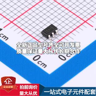 全新正品UCC27532QDBVRQ1 SOT-23-6 栅极驱动IC 质量保证