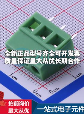 KF128-5.08-3P-AA 插件,P=5.08mm 螺钉式接线端子可开票