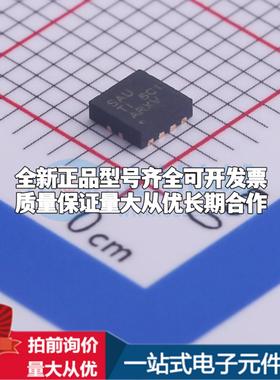 全新正品TPS7A8101DRBR VSON-8-EP(3x3) 线性稳压器(LDO) 质量保