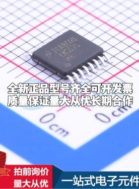 全新正品LM5575MH/NOPB TSSOP-16-EP DC-DC电源芯片 质量保证