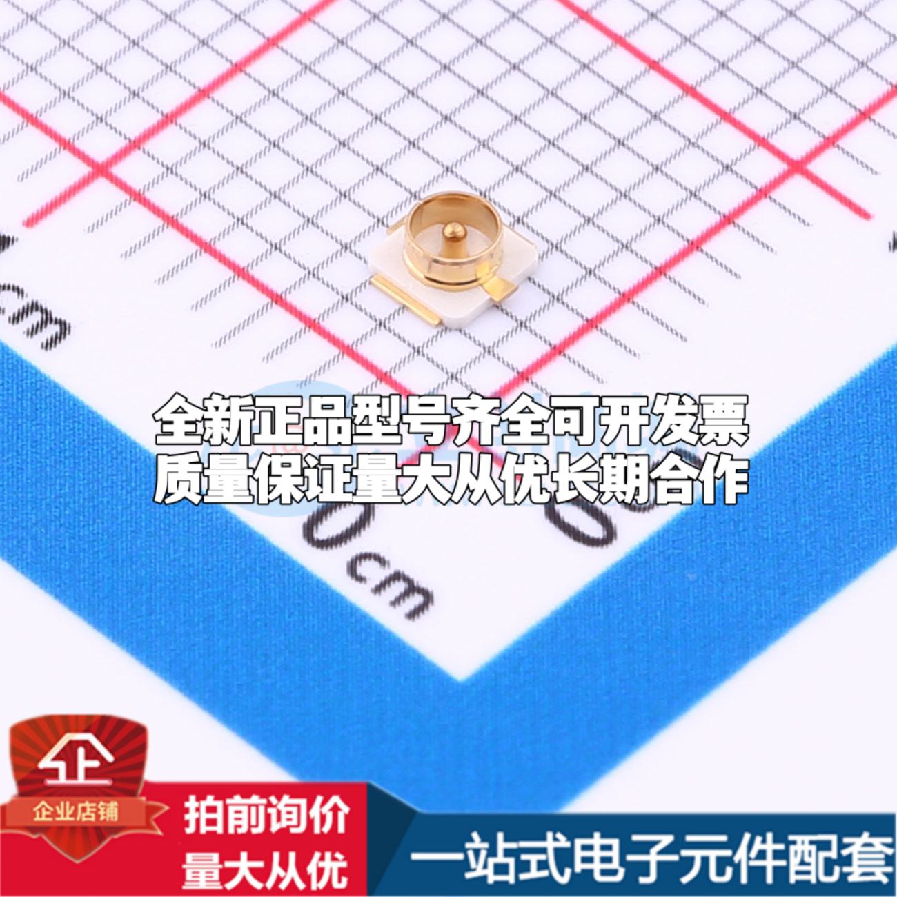 2LM10S000107-45 RF射频同轴连接器可开票