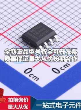 TC7660M/TR SOP-8 DC-DC电源芯片