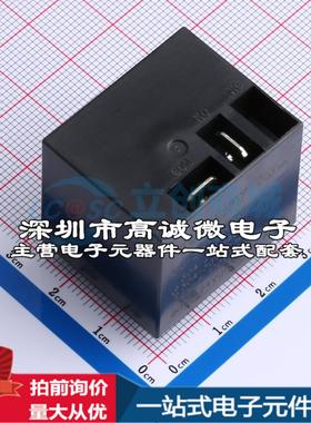 全新原装GU-SS-124DMF 插件,27.5x32.1mm 功率继电器配套 可开票