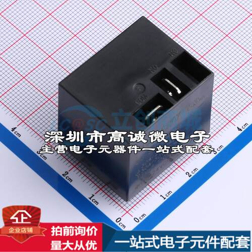 全新原装GU-SS-124DMF 插件,27.5x32.1mm 功率继电器配套 可开票