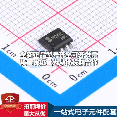 全新正品IR2101STRPBF-JSM SOP-8 栅极驱动IC 质量保证