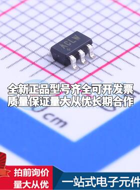 全新正品MAX16052AUT+T SOT-23-6 监控和复位芯片 质量保证可开票