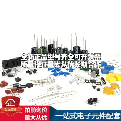 全新CD4011UBM96逻辑门 3V~18V 封装SOIC-14可开票