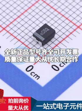 全新正品钽电容TMCMB0E477MTRF 1411 质量保证可开票