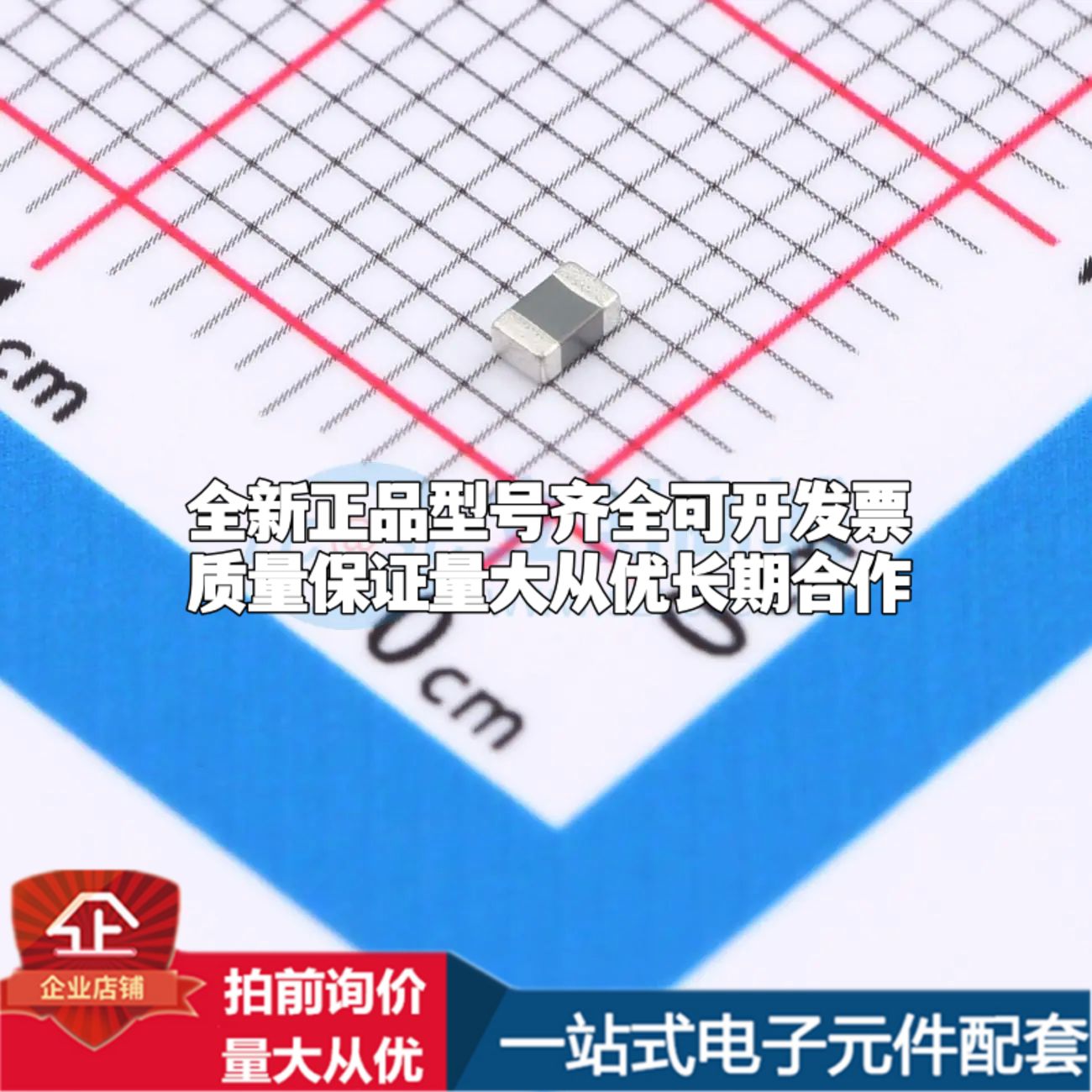 BLM21SP471SZ1D 0805磁珠 阻抗470Ω@100MHz±25%可开票