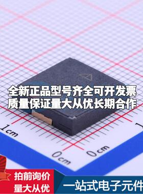 全新音频器件PKLCS1212E2000-R1 - 蜂鸣器 可开票配套