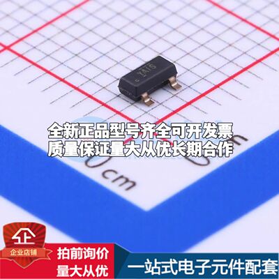 全新原装TLV431AIDBZR电压基准芯片SOT-23可开票配套