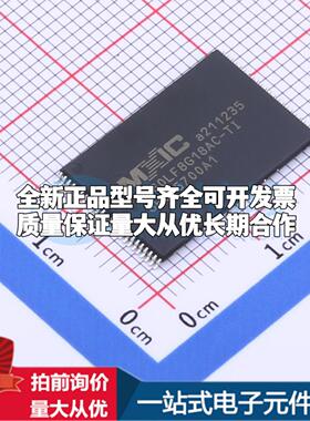 全新正品MX60LF8G18AC-TI TSOPI-48 NAND FLASH质量保证