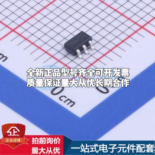 全新正品TP5108E23E-30 SOT-23-5 线性稳压器(LDO) 质量保证