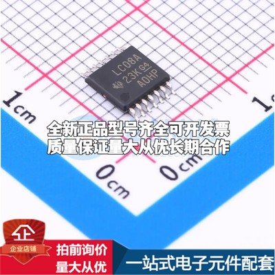 全新SN74LVC08APW逻辑门 1.65V~3.6V 封装TSSOP-14可开票