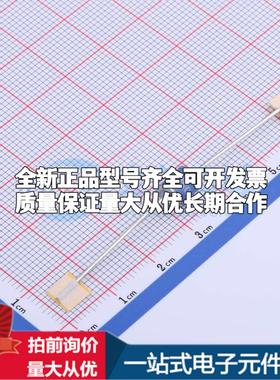 全新2R230TA-5 230V 5kA 2端 插件GDT 插件,5.5x6mm 气体放电管可