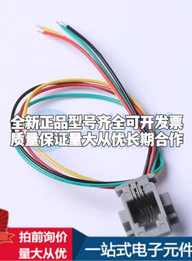 全新616W-44221 - 以太网连接器(RJ45 RJ11)原装正品可开票