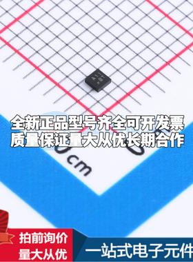 全新正品XC6190AN157R-G USPN-6(1.3x1.3) 监控和复位芯片 质量保