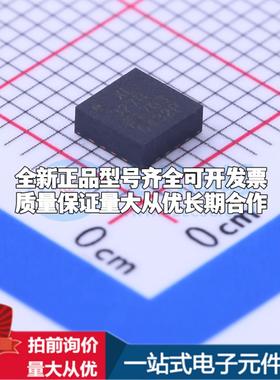 全新正品ADXL327BCPZ-RL7 LFCSP-16-LQ(4x4) 姿态传感器/陀螺仪