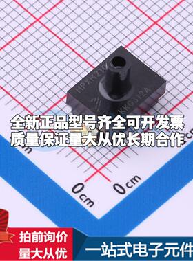 全新MPXM2102AS SO-5 压力传感器可配套开票 质量保证