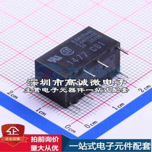 全新原装G5V-2-DC5 DIP,9.9x20.3mm 信号继电器质量保证可开票