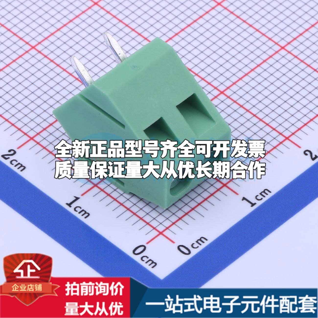 DB103-5.08-2P-GN-S P=5.08mm 螺钉式接线端子可开票