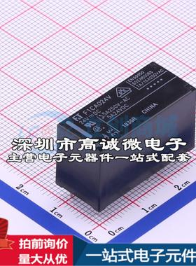 全新原装FTR-F1CA024V DIP,12.8x29mm 功率继电器配套 可开票