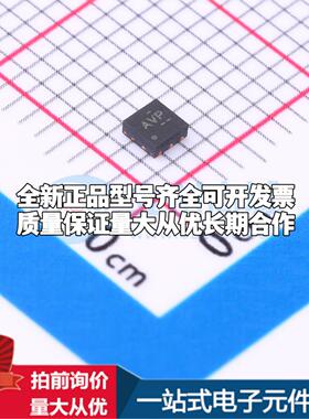 全新正品TPS3808G30DRVR WSON-6-EP(2x2) 监控和复位芯片 质量保