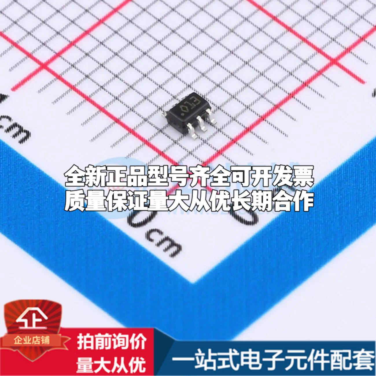 TSC213ICT电流感应放大器SC-70-6共模电压-300mV~26V单路