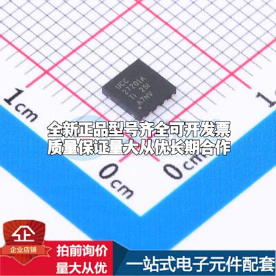 全新正品UCC27201ADPRR WSON-10-EP(4x4) 栅极驱动IC 质量保证