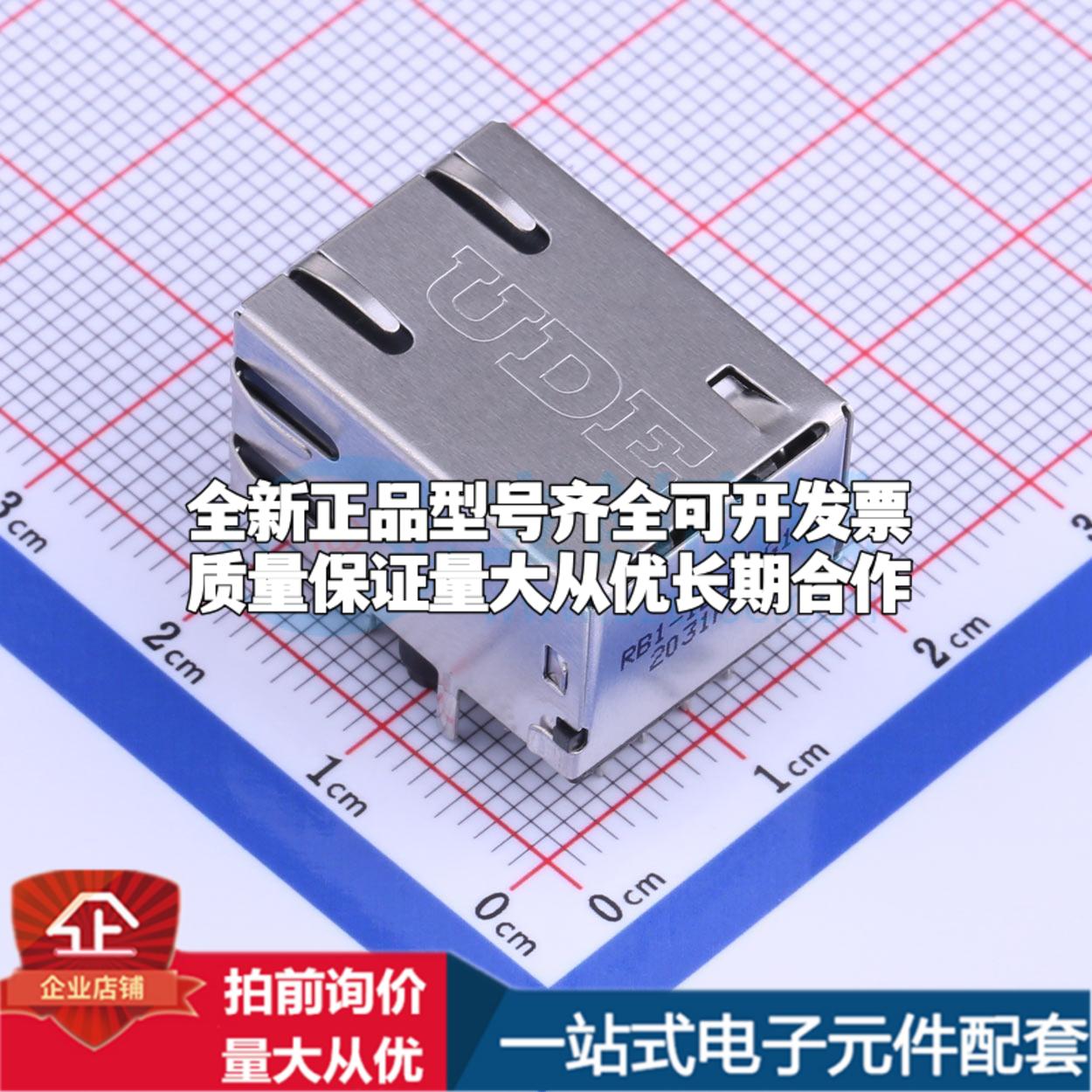全新RB1-125BAG1A 插件 以太网连接器(RJ45 RJ11)一站式配套可开