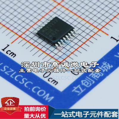 全新MAX3232CUE+T RS232芯片 收发器 120Kbps特价