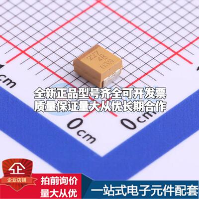 全新正品钽电容T491B227M004AT CASE-B-3528 质量保证可开票