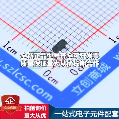 全新正品IMP810REUR/T SOT-23 监控和复位芯片 质量保证可开票