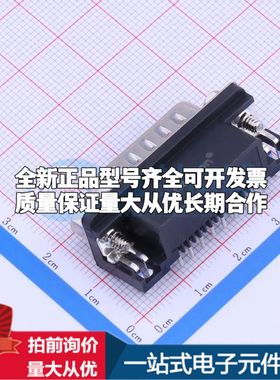 Z-SUBDRBM602A002 弯插 D-Sub/VGA连接器 15P 公座2排可开票