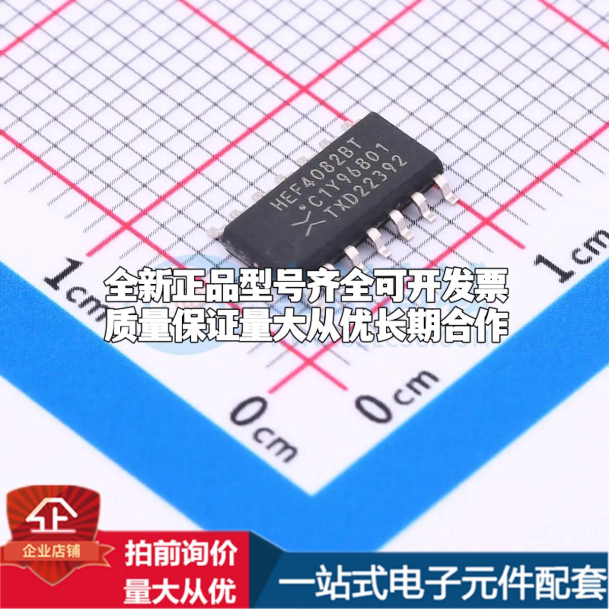 全新HEF4082BT,653逻辑门 3V~15V 封装SO-14可开票