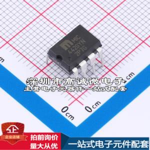正品MIC4420YN 栅极驱动IC 低边 MOSFET 灌:6A 拉:6A 电源芯片特
