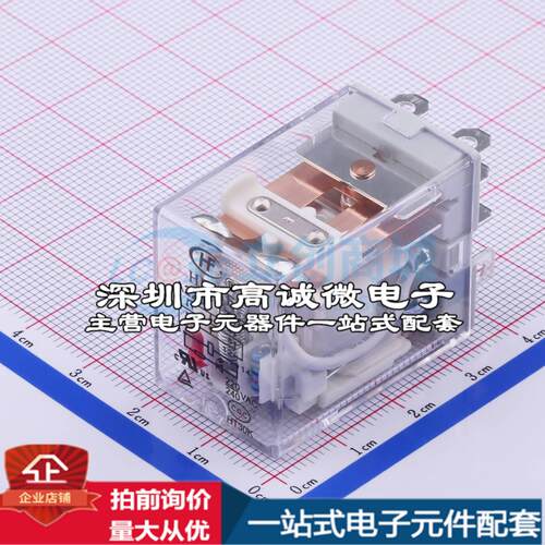 全新正品HF13F/A220-1Z1D 插件,21.5x28mm 功率继电器质量保证