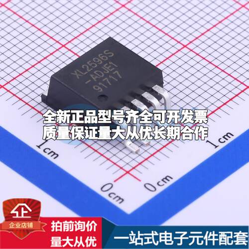 全新正品XL2596S-ADJE1 TO-263-5 DC-DC电源芯片 质量保证